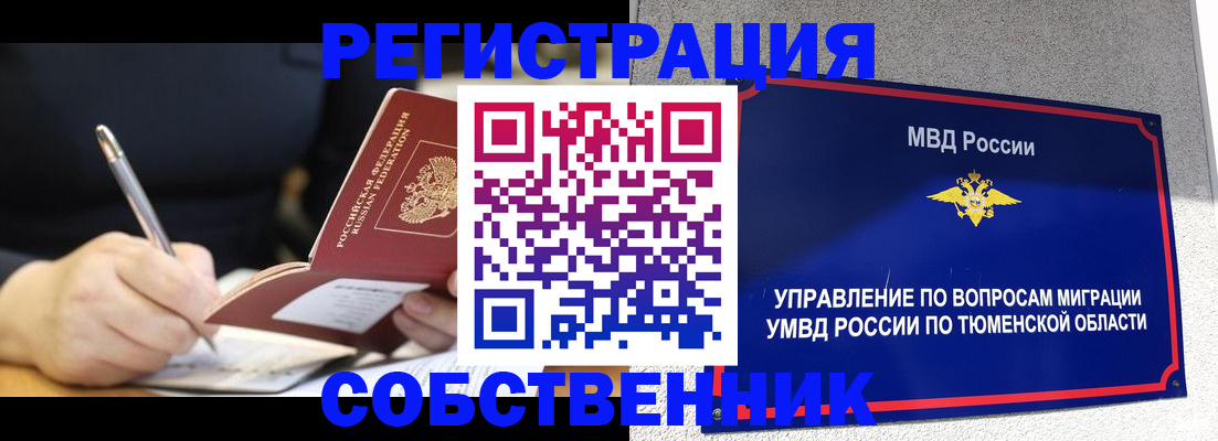 форма 3 в Аткарске